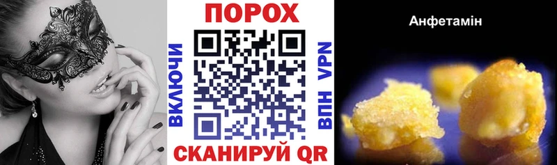 АМФ Розовый  Купить  Фролово 