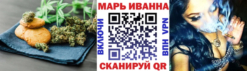 Печенье с ТГК марихуана  Купить закладки  Фролово 