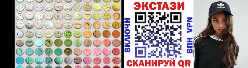 Купить где  Фролово  ЭКСТАЗИ 280мг 