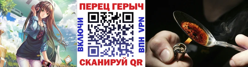 Героин афганец  Купить закладки  Фролово 