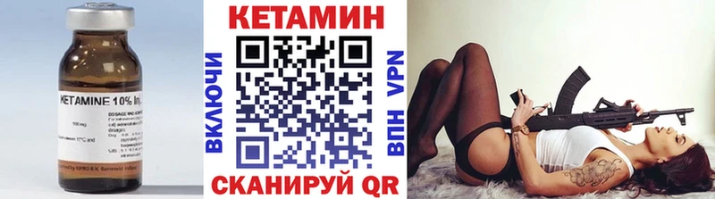Купить  Фролово  Кетамин VHQ 