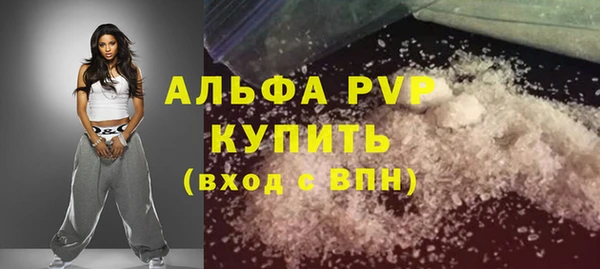 герыч Инсар