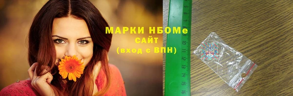 герыч Инсар