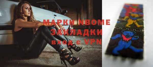 метадон Иннополис