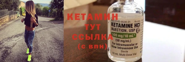 метадон Иннополис