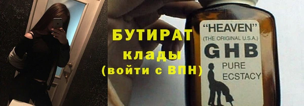 герыч Инсар