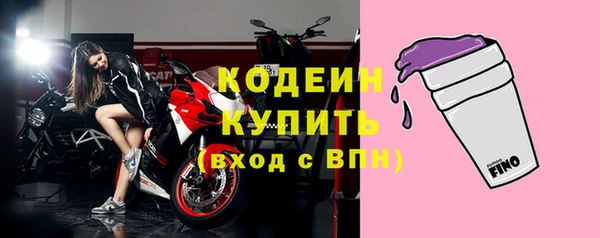 метадон Иннополис