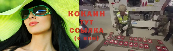 кокаин колумбия Инта
