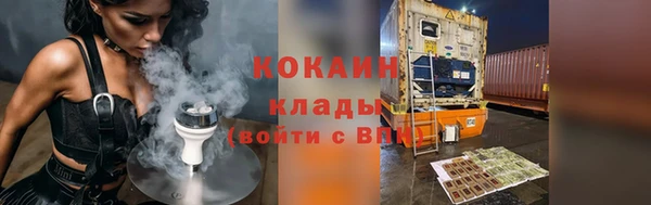 герыч Инсар