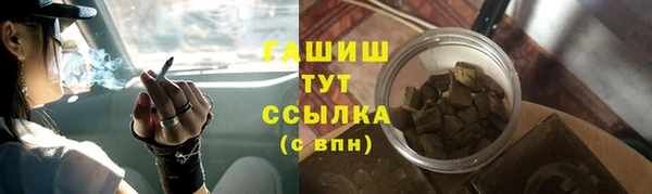 герыч Инсар