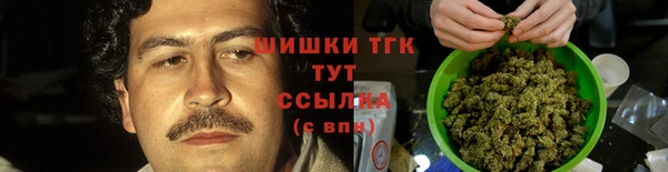 герыч Инсар