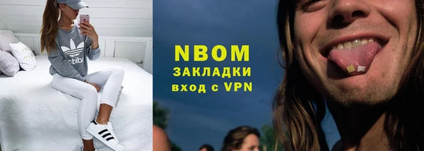 герыч Инсар