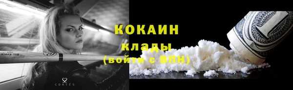 кокаин колумбия Инта