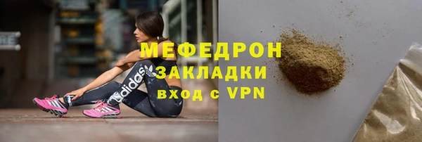 метадон Иннополис