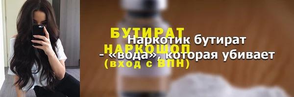 метадон Иннополис