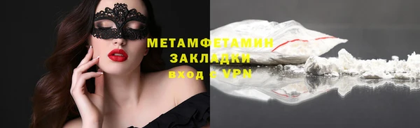 метадон Иннополис