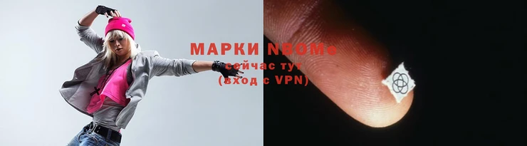герыч Инсар