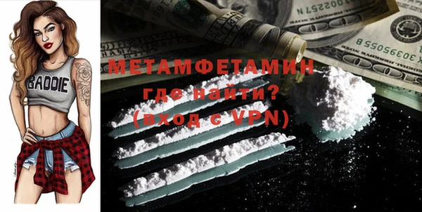 герыч Инсар