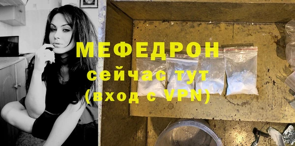метадон Иннополис