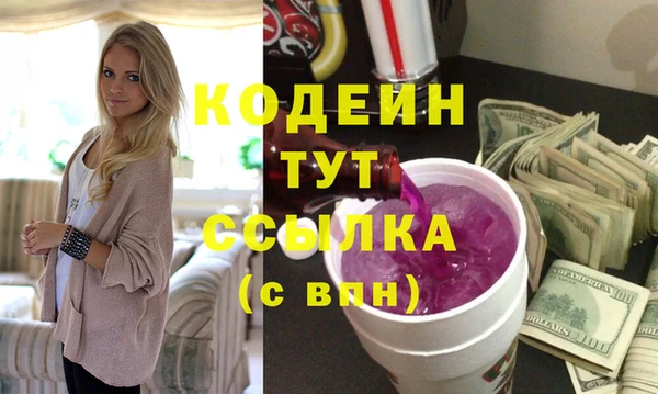 метадон Иннополис