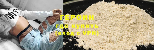 метадон Иннополис