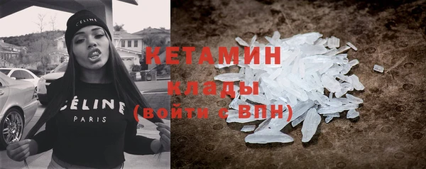 метадон Иннополис