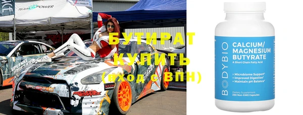 герыч Инсар