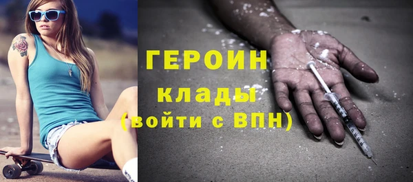 метадон Иннополис