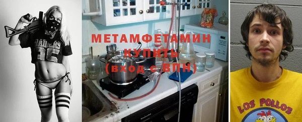 герыч Инсар