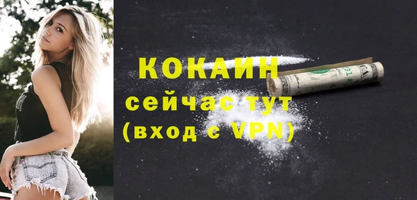 герыч Инсар