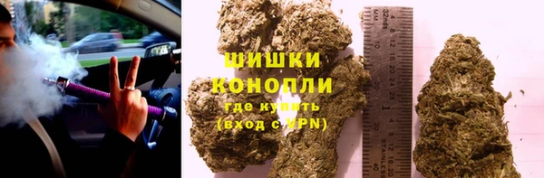 герыч Инсар