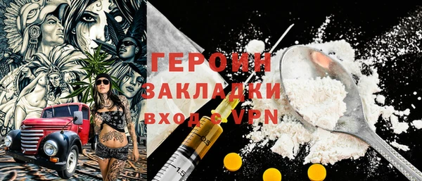 кокаин колумбия Инта