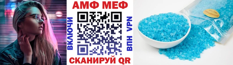 МЕТАМФЕТАМИН кристалл  Купить закладки  Фролово 