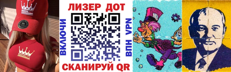 Марки NBOMe 1,5мг  Купить  Фролово 