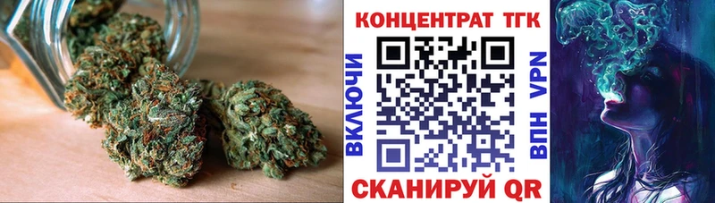Купить закладки  Фролово  ТГК концентрат 